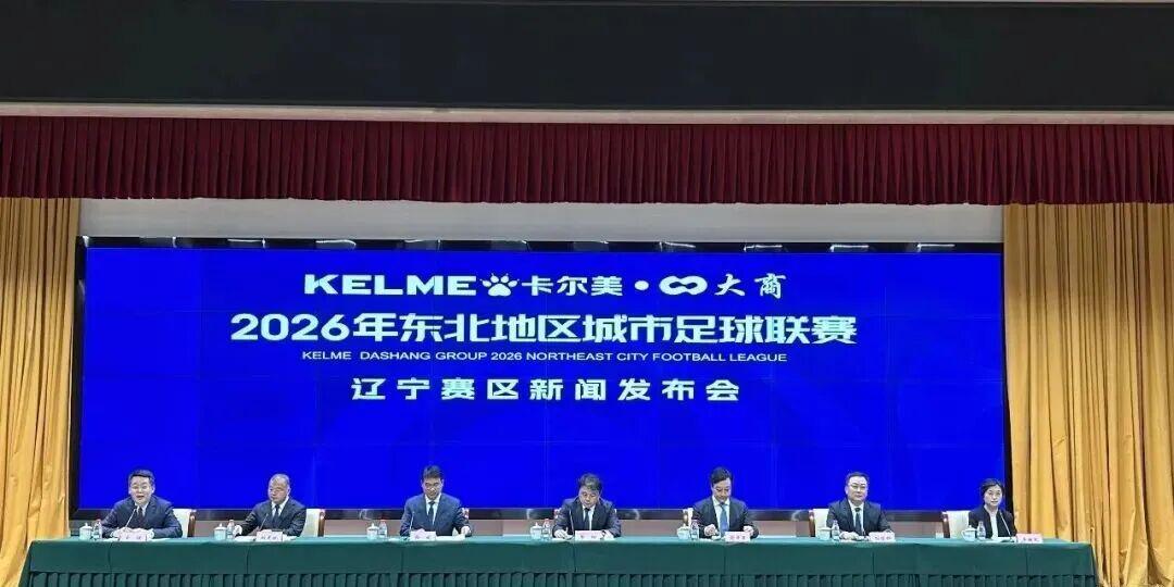 FB体育官方网站-四省区八城联动！5月23日同步开赛